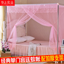 Single-door mosquito net traditional household double 1 5 meters 1 8m old bed with bracket Lotus one meter five grain tent wearing pole