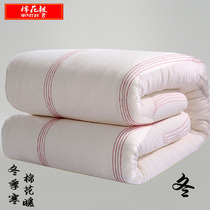 Quilt winter cotton quilt core 1 8 m bed handmade cotton quilt cotton quilt cotton wool cotton wool cotton cotton