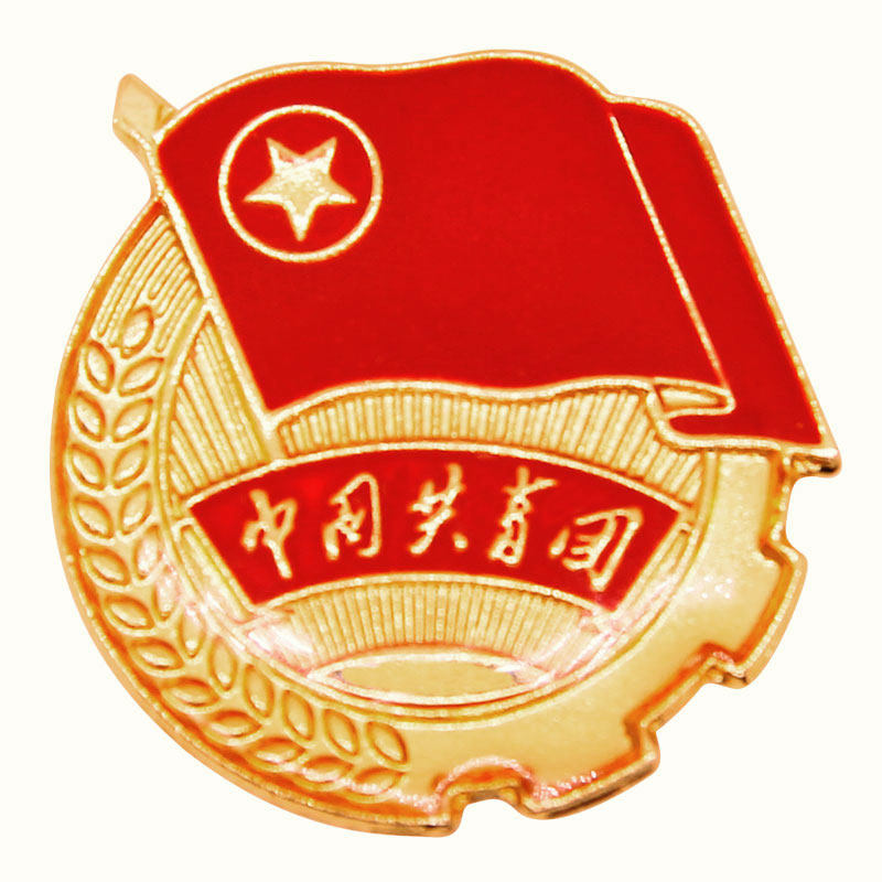 儿童手工彩色折纸100张 团徽