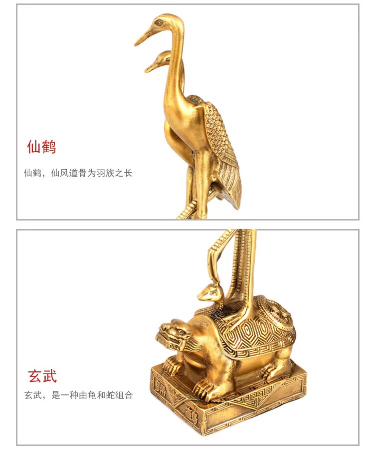 jyg风水纯铜黄鹤归来铜仙鹤玄武平安家居工艺装饰摆件结婚礼品