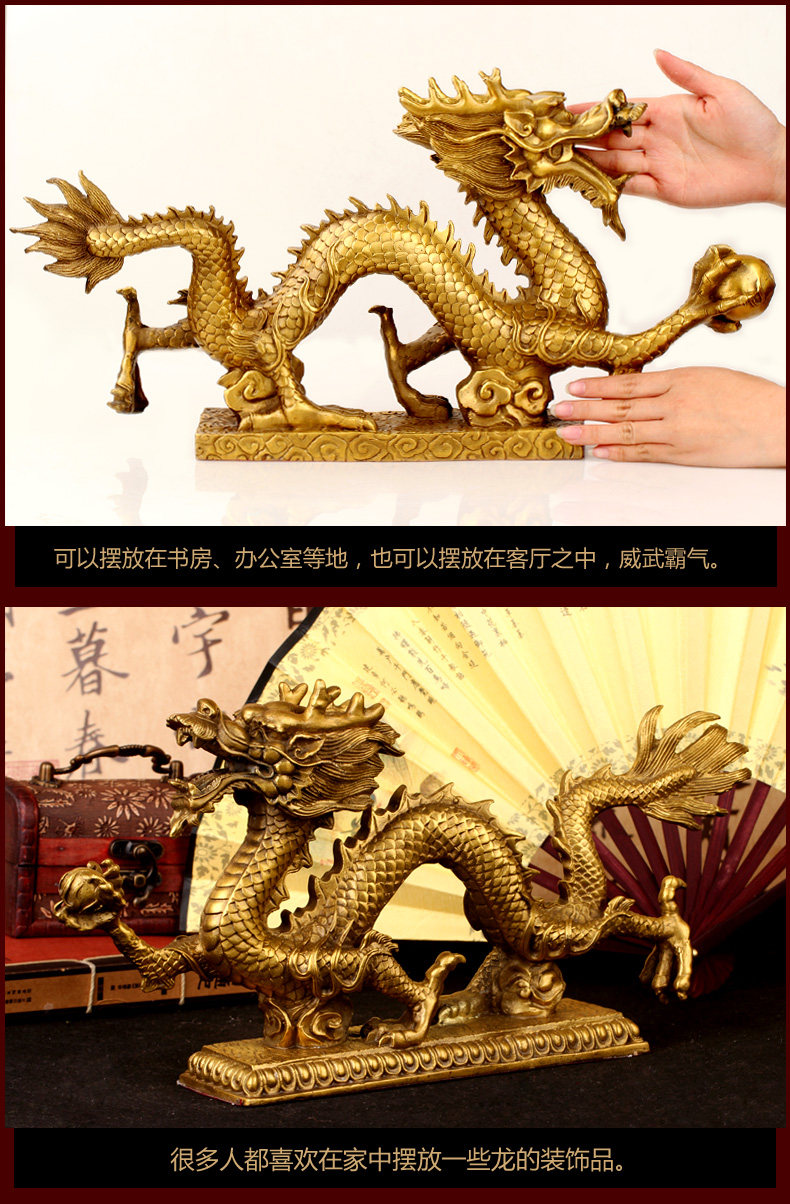 聚缘阁龙摆件风水黄铜青龙汉龙十二生肖龙家居装饰招财工艺品摆件