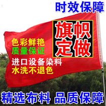 Customized flag making tour guide flag custom color flag company flag custom factory flag knife flag flag flag advertising flag