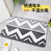Home bathroom absorbent mat bathroom non-slip Mat toilet door mat entrance bedroom carpet
