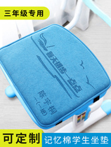 Third grade primary school students cushion chair cushion chair cushion classroom soft seat bench cushion comfortable memory cotton butt cushion class customization