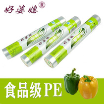 Good mother-in-law household cling film digging wealth voltage waveform photography travel easy to carry and easy to use
