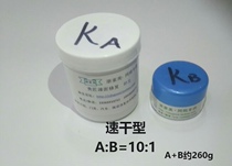 Ceramic special soil repair Viscose pothole filling crack crack porcelain pit adhesive floor tile Sanitary ware Bathroom porcelain