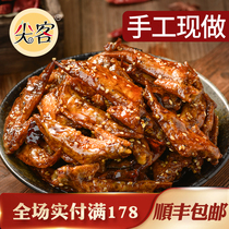 Jianke cold food 120g Chongqing specialty spicy chicken wing tip cooked food Vacuum ready-to-eat net red casual snacks Snacks