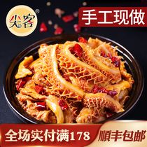 Jianke cold tripe slices 120g Chongqing specialty tripe slices Cooked food Vacuum ready-to-eat net red snacks Casual snacks