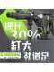 GE 브랜드 G228 소형 전기 픽 1150W 로터 고정자 크랭크 샤프트 기어 박스 오일 커버 피스톤 커넥팅로드 하우징 오리지널 부품 GE 브랜드 G228 소형 전기 픽 1150W 로터 고정자 크랭크 샤프트 기어 박스 오일 커버 피스톤 커넥팅로드 하우징 오리지널 부품