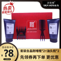 Saina Jinggang gel cream styling moisturizing men and women broken hair strong hair salon special oil head special hard fragrance lasting lasting