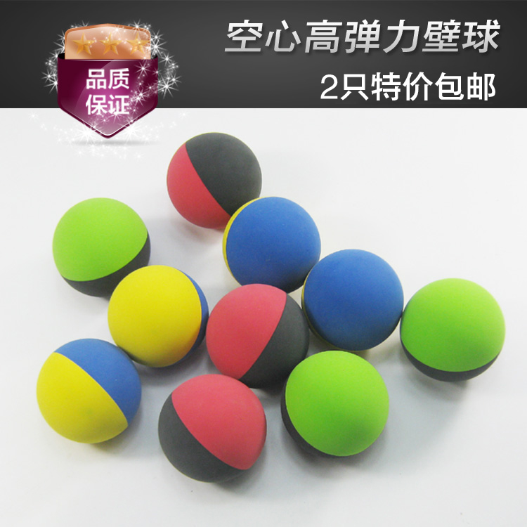 Hollow rubber squash indoor and outdoor glass wall ball practice arm ball high elasticity training fitness ball