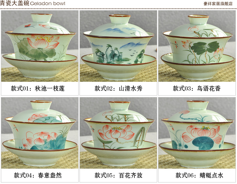 Hao auspicious tea tureen only blue and white hand - made celadon large - sized ceramic bowl three bowl of tea tureen