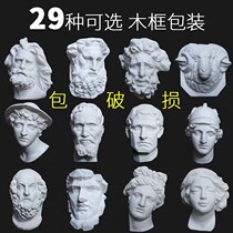 About 36 kinds of characters Plaster statue hanging noodles Cut and half face Mao Qi crying child Laokong angel God of War sketch teaching aid decoration