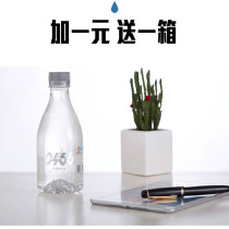 Wudalianchi water system cold spring family natural soda water weak alkaline preparation gasless drinking water 350mlx10 bottles