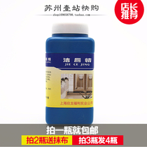 Qilong toilet cleaning powder Porcelain powder Toilet cleaning fine powder Cleaning toilet floor tile floor good helper decontamination decontamination powder