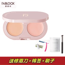 fabloox eye concealer brightening cream lacrimation sulcus lying silkworm cover spotted acne two-color concealer plate