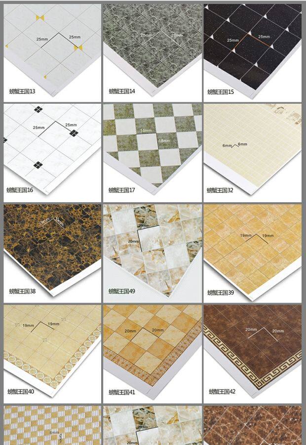 1:25沙盘模型贴纸 无背胶 墙纸 壁纸 地板砖纸 瓷砖纸14*29cm 1张_双