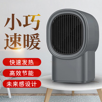 110V Beauty Gauge Home Warm Air Blower Small Speed Heat Electric Heating Stove Power Saving Japan Canada Study Desk Warmer
