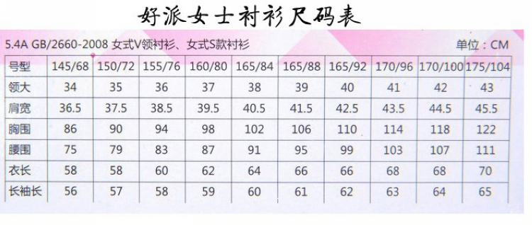 lv mini內標燙銀 好派女士藍色條紋長袖襯衫銀行職業裝工作服免燙V領修身工裝襯衣 lv水桶mini