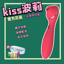 kisstoy polly female masturbator heating second tide sucking clitoral stimulation vibrator plus second generation