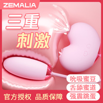 SVAKOM peach dolphin female sucking second tide clitoral stimulation vibration jumping egg mute self-defense comfort device adult taste