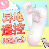 cachito cat claw jumping egg app remote wireless remote control does not insert female orgasm sex toy