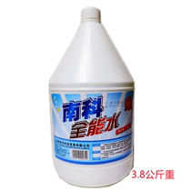 Nanco All - Water Restaurant Restaurant uses 7 6 kg large barrels of multi - purpose cleaner porcelain cooktop fume smoke machine