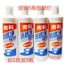 Nanke tile cleaner Household strong cleaning porcelain net 5 bottles of price cleaning porcelain fine cleaning porcelain agent Bathroom kitchen floor tiles