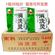 Nanco Disinfectant Powder Designed Lingui Tea Building Tea Building House Tea Cup Ground Toilet to clean and bleach