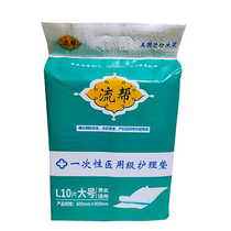 Flow helps to suck adult care maternal maternal men and women general urine pad 1 pack 10 tables for 2 pack