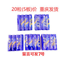 20 pieces train card No 5 battery Carbon 1 5V childrens toy alarm clock doorbell remote control mouse ordinary battery