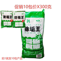 Nanco Dewatering Scaly Scaly Scaly Scaly Cement Spots Descale Wall Destruction Powder Hotel Tea House