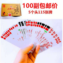 Three A Sichuan card long card paper card strip card Binhong Sichuan card long card box 100 pairs Supermarket teahouse 5 heads 115 pieces