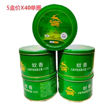 Golden deer mosquito rubber lulme 40 lap*5 box household room bedroom deodorized and repellent odor