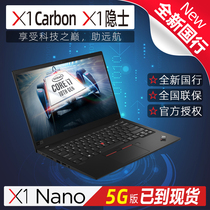 ThinkPad X1 Carbon 2021 X1 Hermit X1 Yoga National Bank Laptop X1 Nano