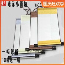 A Mini small painting axis full Aya Han Ling mounted blank painting axis Zhongtang vertical axis hanging shaft