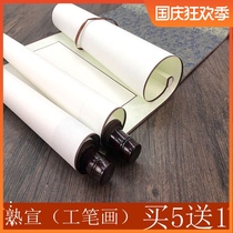 Xuan paper painting axis blank calligraphy painting full silk painting axis vertical hanging banner familiar propaganda scroll painting small book calligraphy practice