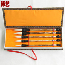Sichuan Jiajiang Xuan paper brush calligraphy pen boutique box pen 5 sets of brush sheep brush