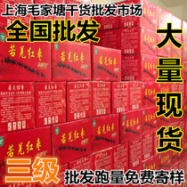 Xinjiangs red date special production of grey dates 3-3 red dates of 20 catfish in bulk non-and idaozaozao