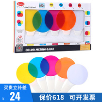 onshine toddler color cognitive filter board color enlightenment kindergarten early to teach baby science experimental toys