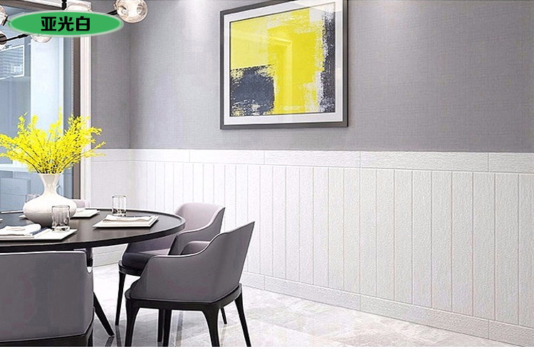 3d立体墙贴卧室温馨木纹装饰墙裙贴防撞幼儿园墙围护墙板自粘墙纸