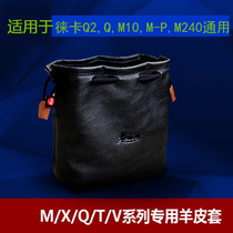 Milicase applicable Leica Q2 Q QP M10R X100V storage bag protective cover camera bag