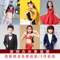 Childrens model shooting Taobao photography mens and womens clothing shooting parent-child clothing photo Womens Network Photo Service