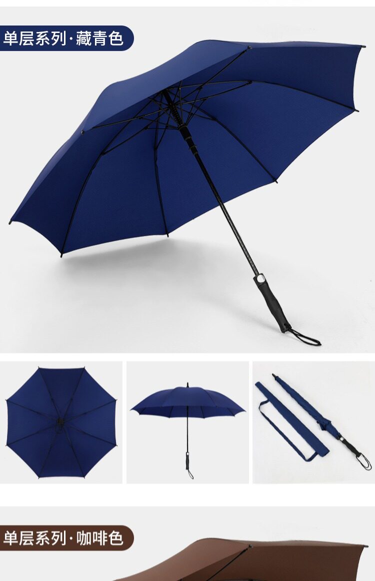 淘宝双层自动超大号长柄商务雨伞