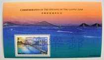 Hong Kong's 1997 Lantau Line Traffic Small Zhang Blue Horse Bridge Stamp Small Zhang