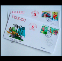 2012-20 Folk Legend says that Sister Liu's first day cover of stamps