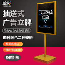 Outdoor shopping mall water sign vertical advertising vertical sign indicator double-sided KT board promotional poster display stand landing