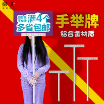 Aluminum alloy hand raise cards pick-up cards advertising leader cards tourist group activities kindergarten sports games class raise cards