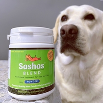 Sashas Archa Spirit Powder Sashas Cat and Dog Hip Repair of Bone Calcium Capsule Shark Cartilin