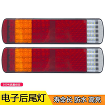 Applicable to Jiefang J6p taillight accessories day V Dragon V electronic rear taillight Qingdao JH6 rear taillight brake light electronic j6